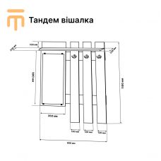 Вешалка эверест тандем с зеркалом дуб сонома (DTM-2650)