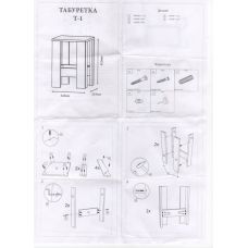 Табурет эверест Т-1 (2шт.) венге темный + дуб молочный (DTM-5585)