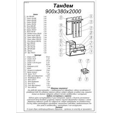 Прихожая эверест тандем с вешалкой и тумбой (правая) для обуви сонома + трюфель (DTM-2457) Прихожая эверест тандем с вешалкой и тумбой (правая) для обуви сонома + трюфель (DTM-2457)