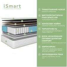 Матрас ортопедический тм Ismart Koala Dream 120х200 см пружинный (ISM-051020) Матрас ортопедический тм Ismart Koala Dream 120х200 см пружинный (ISM-051020)