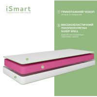 Матрас ортопедический тм Ismart Koala Fresh 90х200 см безпружинный (ISM-051052) Матрас ортопедический тм Ismart Koala Fresh 90х200 см безпружинный (ISM-051052)