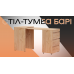 Раздвижной стол-тумба неман бари дуб крафт белый, код: 9690