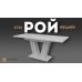 Обеденный раздвижной стол РОЙ (МДФ Белый глянец), код: 9730