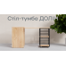 Раздвижной стол тумба неман долин дуб крафт белый, код: 9700